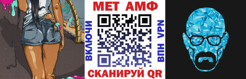 АМФ VHQ  наркотики  Тогучин 
