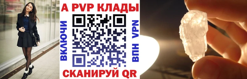 где купить наркотик  Тогучин  APVP мука 