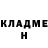 ГАШ hashish Pauline Kolesnikova