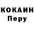 ТГК концентрат Omg Fifa