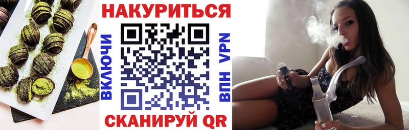 Cannafood конопля  где купить наркоту  Тогучин 