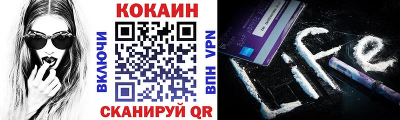 COCAIN Fish Scale цена наркотик Тогучин
