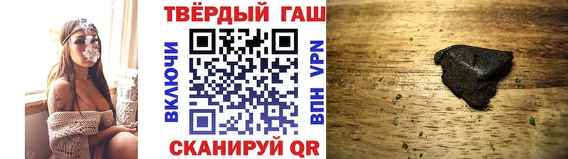 Гашиш убойный  наркотики  Тогучин 
