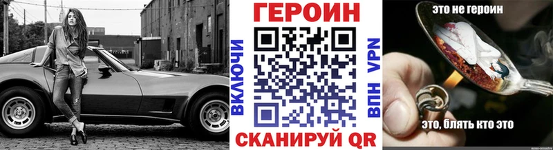 сколько стоит  OMG ССЫЛКА  ГЕРОИН афганец  Тогучин 