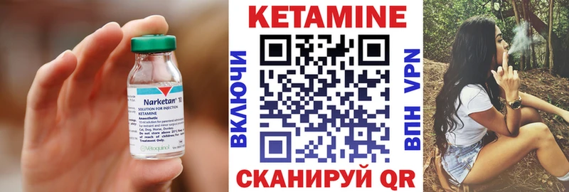 Кетамин VHQ Тогучин