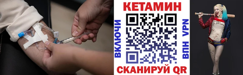 магазин продажи   Тогучин  площадка наркотические препараты  КЕТАМИН ketamine 