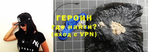 ГАЛЛЮЦИНОГЕННЫЕ ГРИБЫ Магас