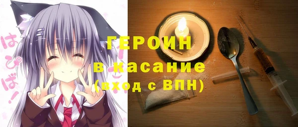 PSILOCYBIN Гусь-Хрустальный