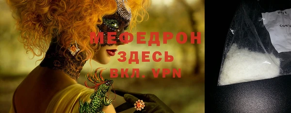 PSILOCYBIN Гусь-Хрустальный