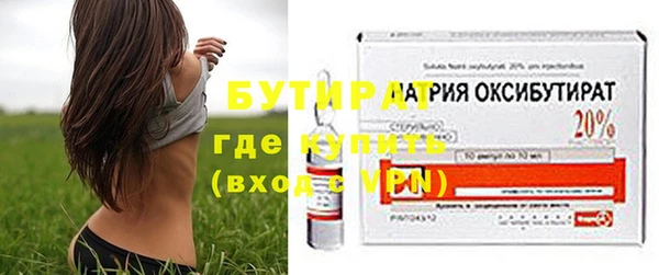PSILOCYBIN Гусь-Хрустальный