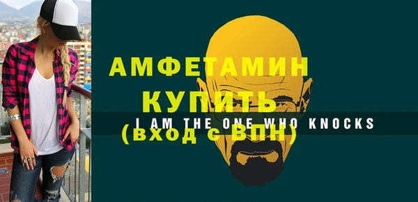 стафф Гусев