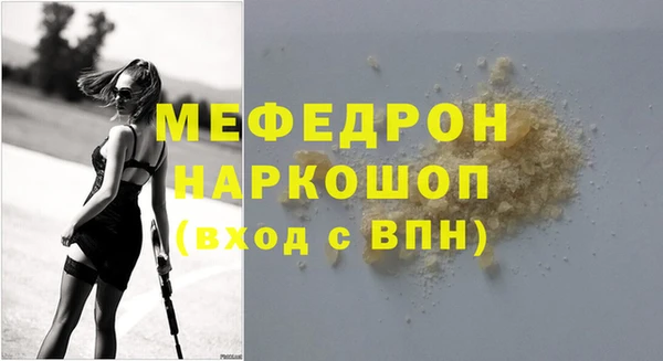 PSILOCYBIN Гусь-Хрустальный