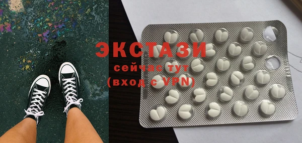 трава Гусиноозёрск