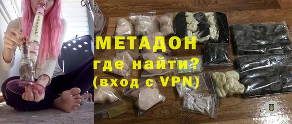трава Гусиноозёрск