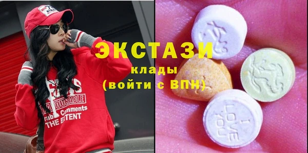трава Гусиноозёрск