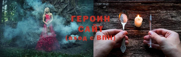 трава Гусиноозёрск