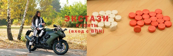 трава Гусиноозёрск