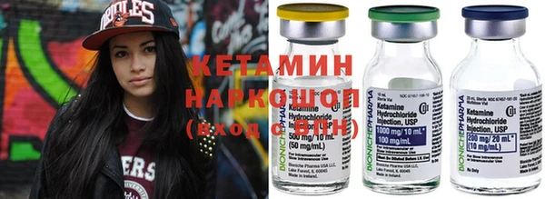 стафф Гусев