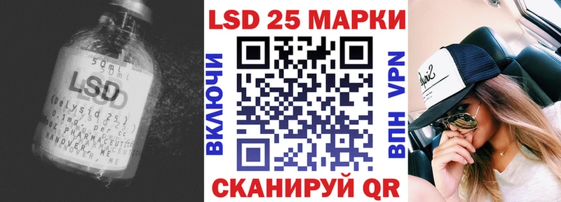 LSD-25 экстази ecstasy  Тогучин 