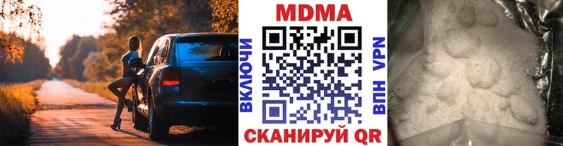 МДМА молли  Тогучин 