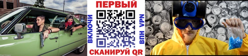 купить закладку маркетплейс наркотические препараты Метамфетамин Methamphetamine Тогучин blacksprut ONION