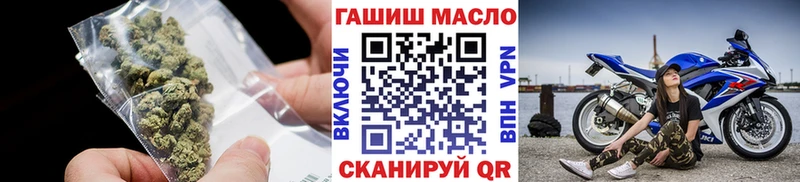 KRAKEN tor  Тогучин  ТГК гашишное масло 